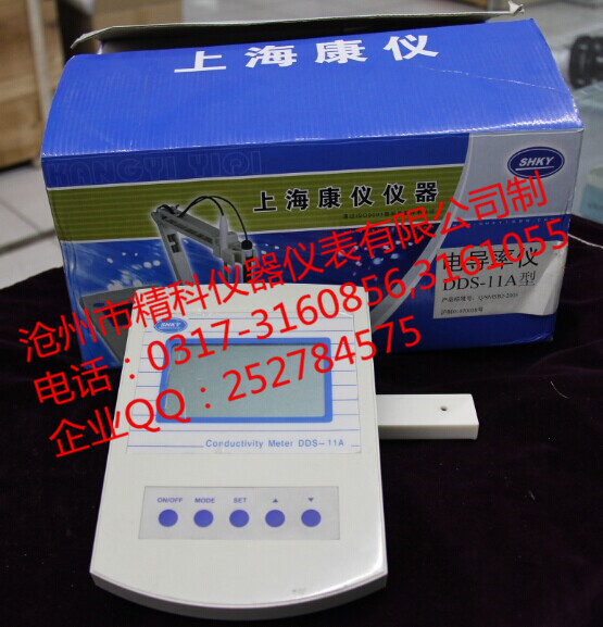 上?？祪x電導(dǎo)率儀